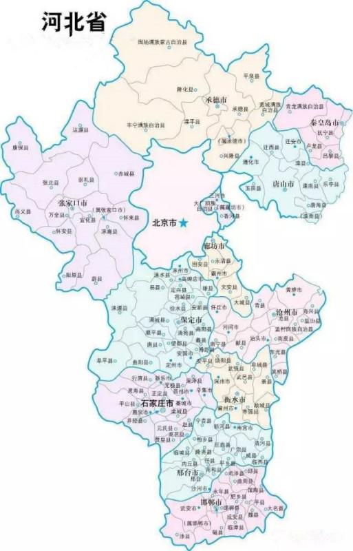 河北,梦想启航,自信之地