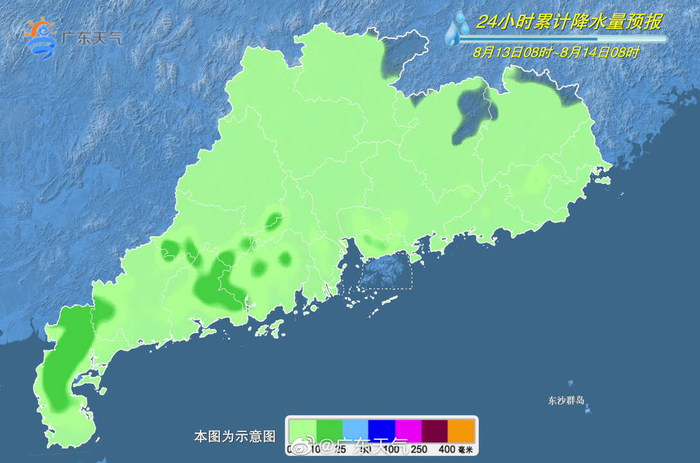 南国明珠·岁月画卷，广东风情掠影